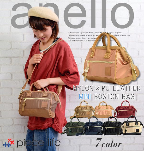 日本 Anello - 高密度尼龍兩用托特包-mini-NV海軍藍