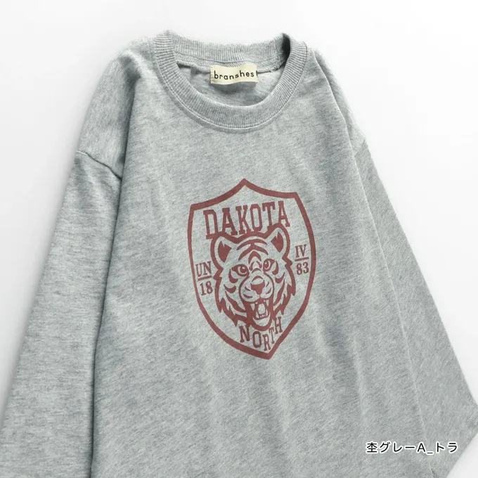 日本 BRANSHES - 100%棉 落肩印花長袖上衣-老虎-淺灰