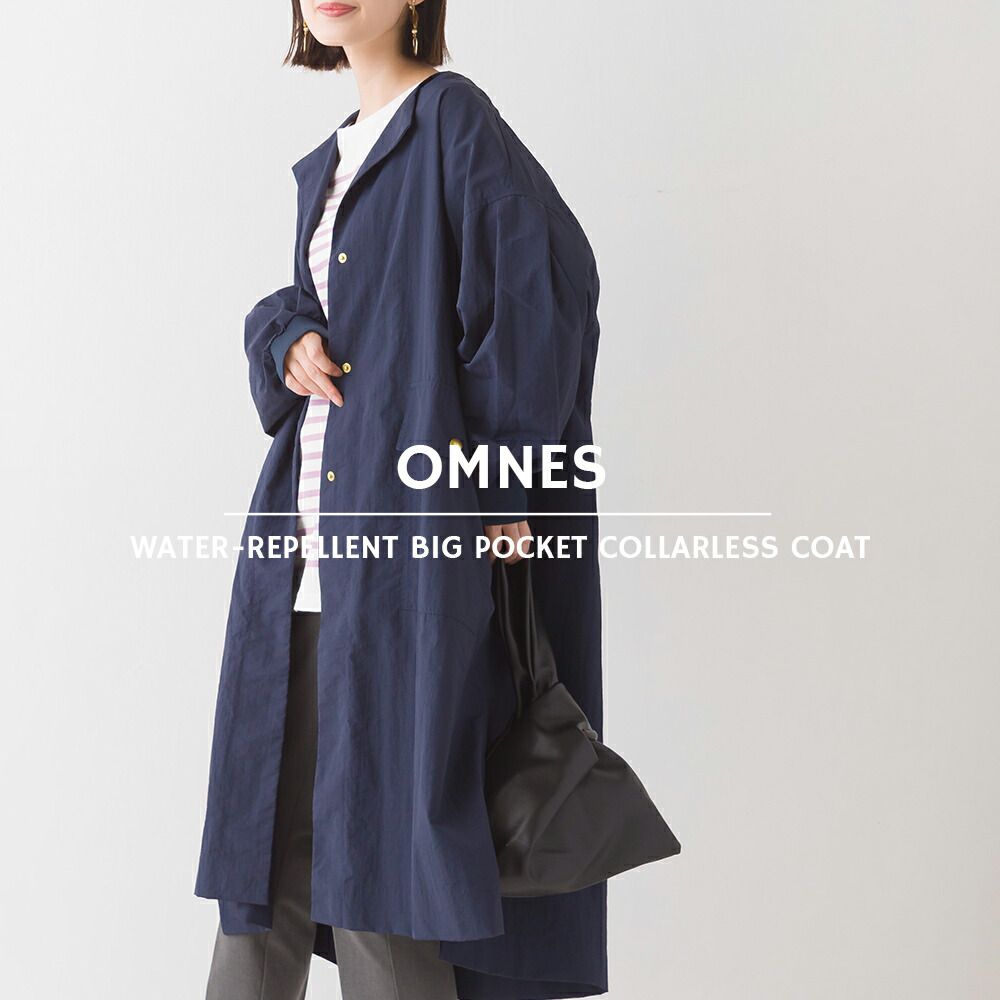 日本 OMNES - 撥水加工 輕量尼龍長版風衣-海軍藍