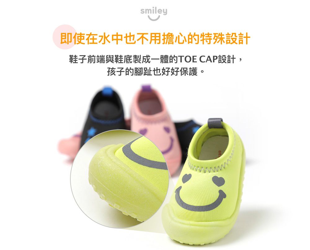 韓國 OZKIZ - 厚底/輕量/防滑兒童沙灘鞋/戲水鞋-粉紅笑臉
