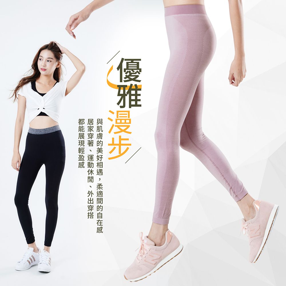 GIAT - 全日著高彈透氣舒適魔力褲-深紫 (FREE)