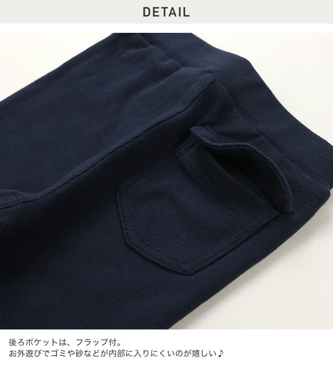 日本 Chil2 - 品牌熱銷 百搭彈力伸縮長褲-白