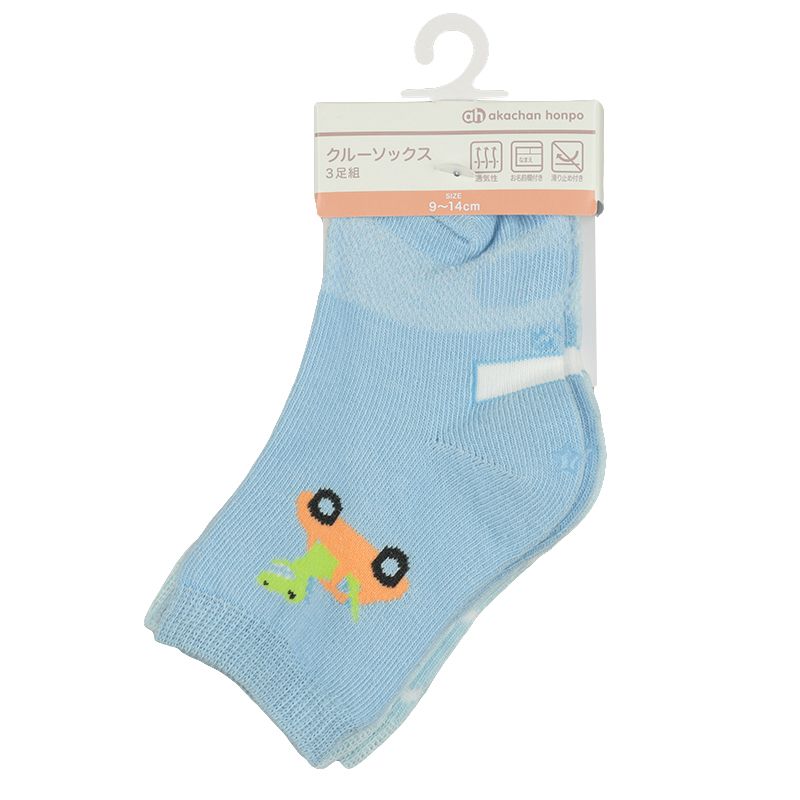 akachan honpo - 男童襪 3雙組-汽車恐龍-淺藍色 (9~14cm)