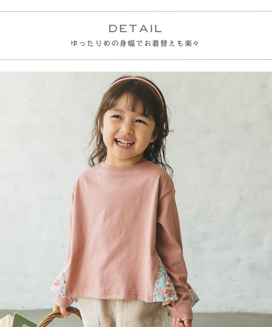 日本 PAIRMANON - 蛋糕層次拼接薄長袖上衣-春櫻燦爛-粉