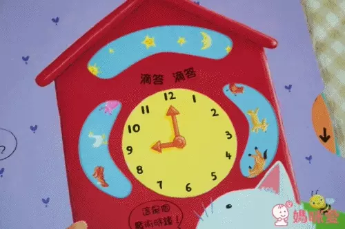 英國 Campbell 操作書中文版