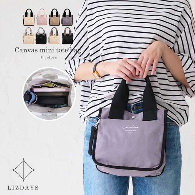 日本 LIZDAYS - 清爽帆布迷你手提托特包-黑x豹紋 (22x23cm)