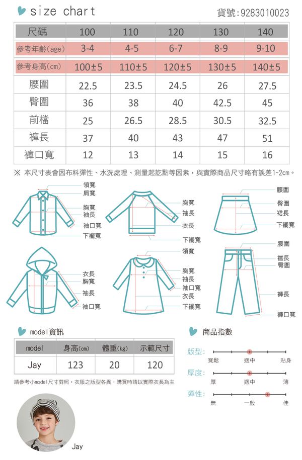 麗嬰房 Little moni - 水洗哈倫褲-深天藍