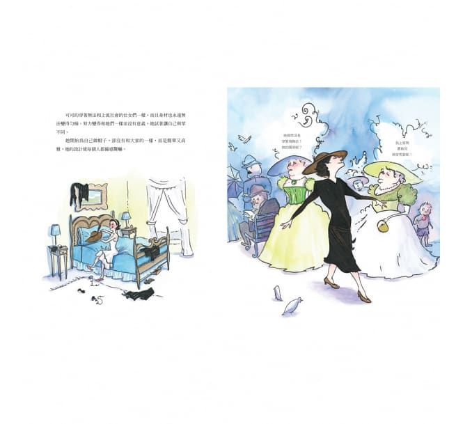 超越自我的時尚女王──可可．香奈兒-精裝