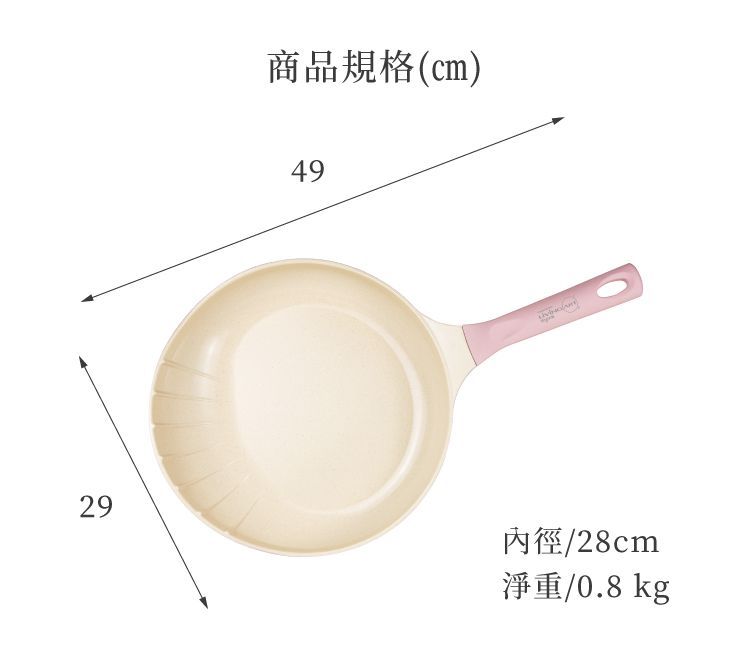 LIVING ART - 韓國人氣珍珠貝殼平煎鍋-28cm-人魚粉