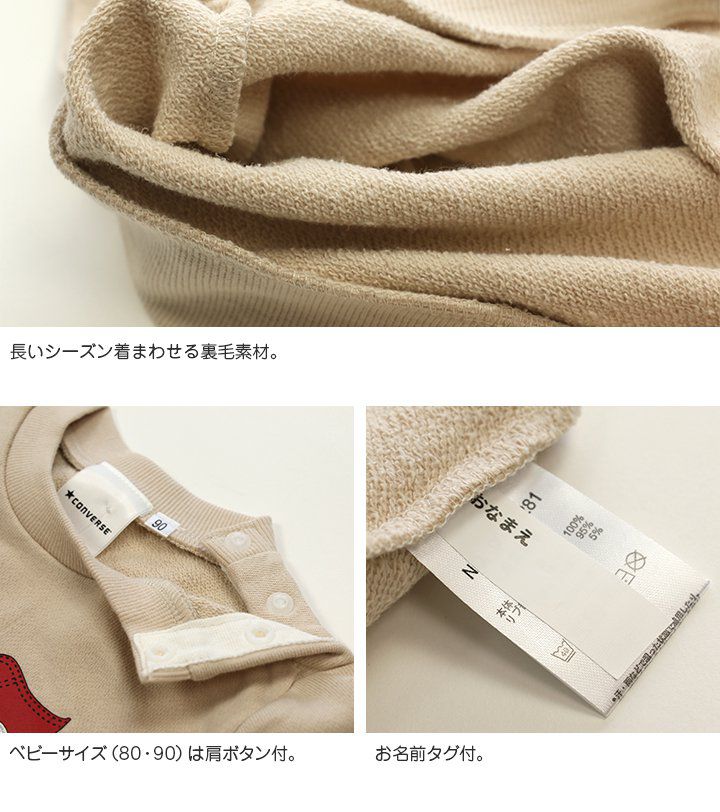 日本 Chil2 - CONVERSE聯名 印花長袖上衣-胸前LOGO-海軍藍