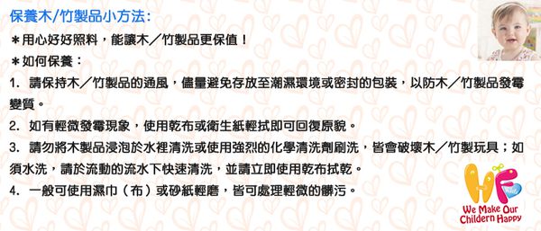 Hape - 彩色創意積木組-100塊