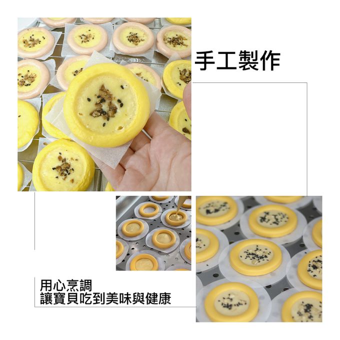 童心好食館 - 栗子蔬果饅饅包-4入/盒 (紅蘿蔔、菠菜、芝麻、紅麴)