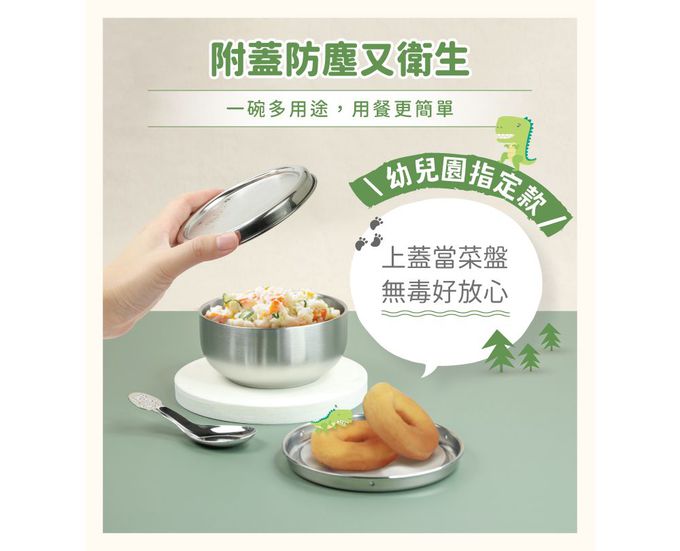 KOM - 316全不鏽鋼兒童隔熱碗 (獨角獸)-附匙
