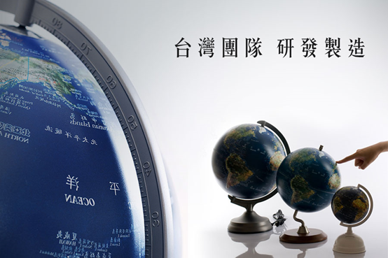 SKYGLOBE - 12吋衛星觸控三段式立體地球儀(AR互動款)