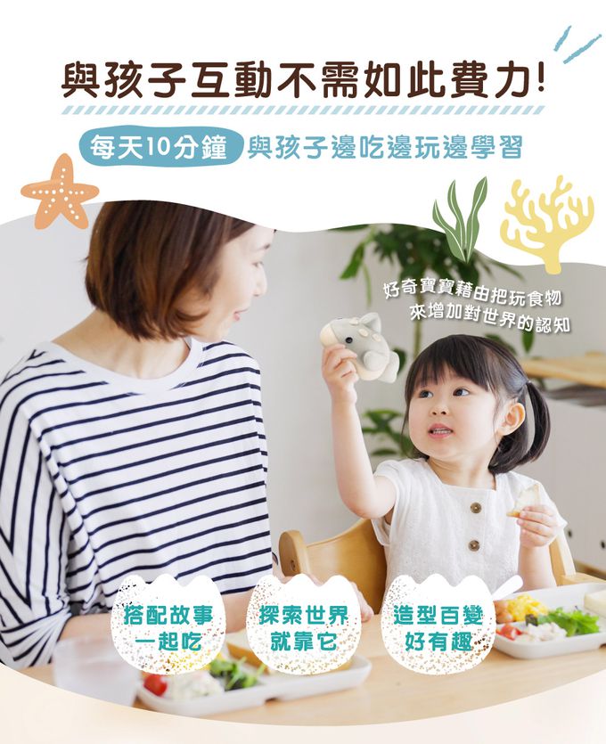 艾酷奇 - 小海豹造型包子 奶香綠豆沙包-65gX3入