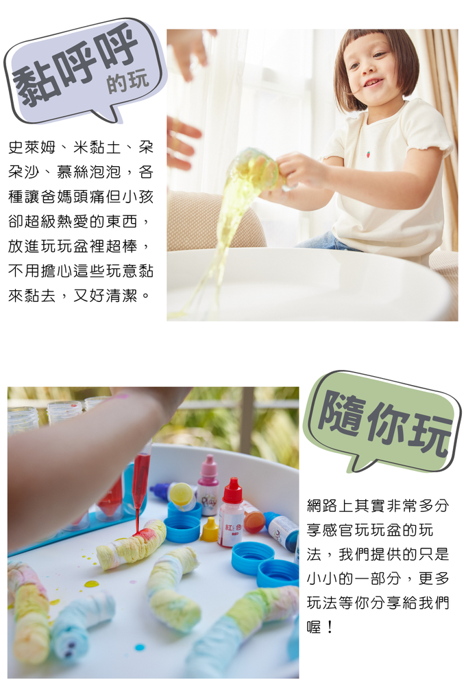 玩玩 Play - 頂級版感統必備感官玩玩盆(含禮物盒)-可可奶 (大)-外徑52內徑45高7.5cm