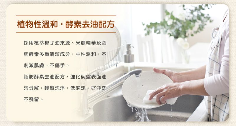 毛寶 maobao - 米精萃洗碗精-2入組-1000g*2