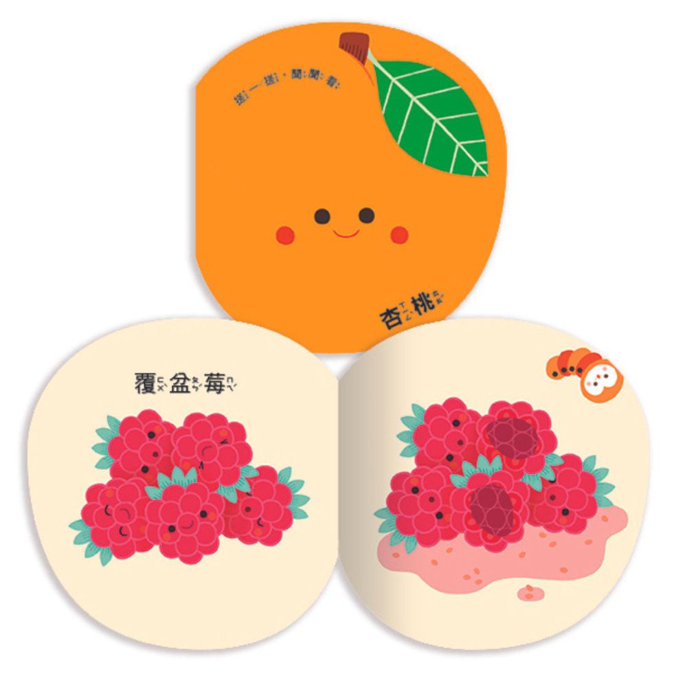 好好聞：孩子的第1套感官遊戲書