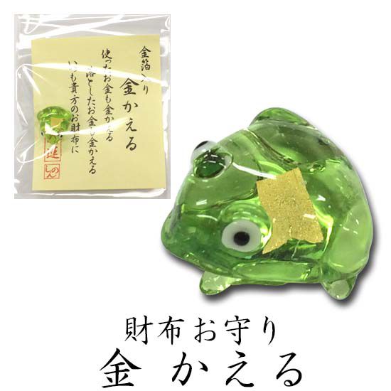 日本代購 - 日本製 金箔開運招財御守-青鳥