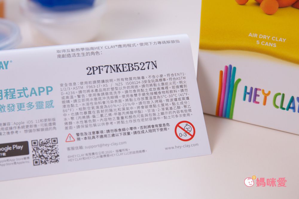 ＼新品上市／不卡指縫好清潔【美國Hey Clay】科技輕黏土