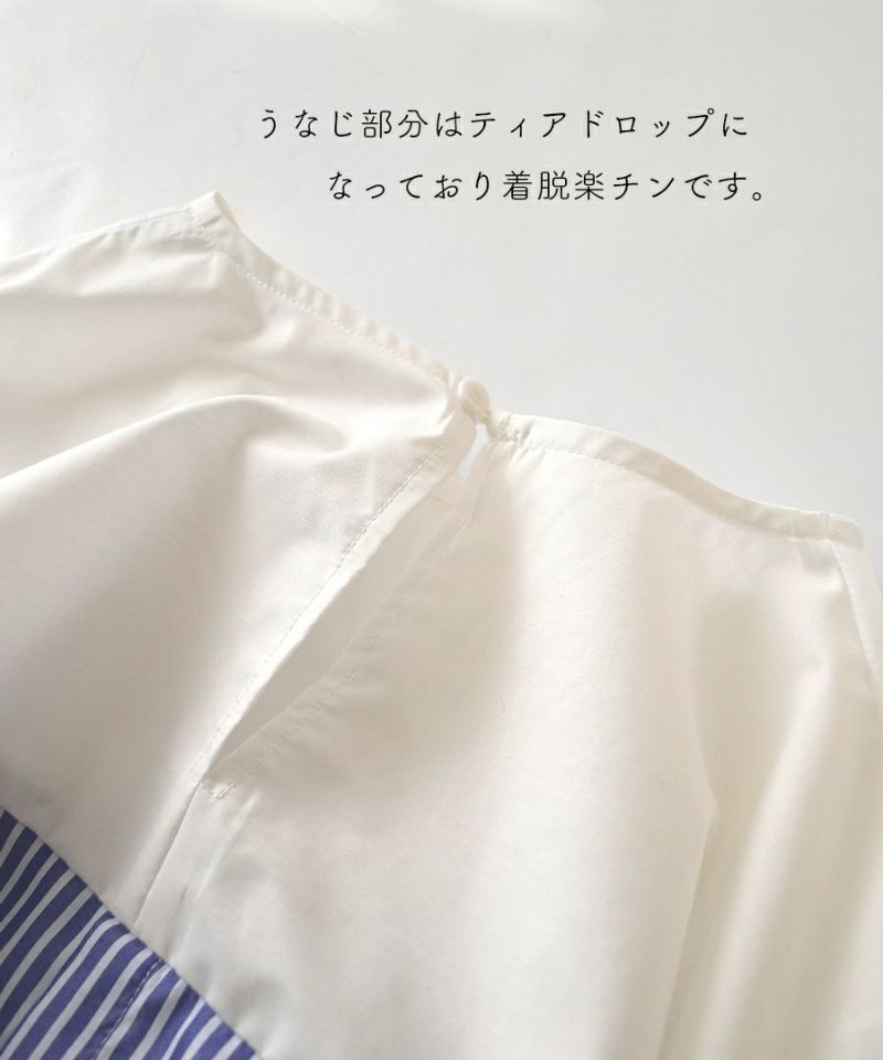 日本 zootie - 設計款條紋拼接泡泡短袖上衣-經典黑