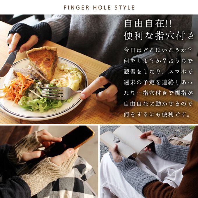 日本女裝代購 - 日本製 絲綢混拇指洞半截手套-深灰 (F)