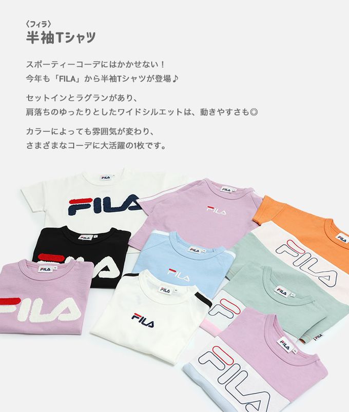 日本 Chil2 - FILA聯名 休閒短袖上衣-條紋撞色-綠x白x粉紅