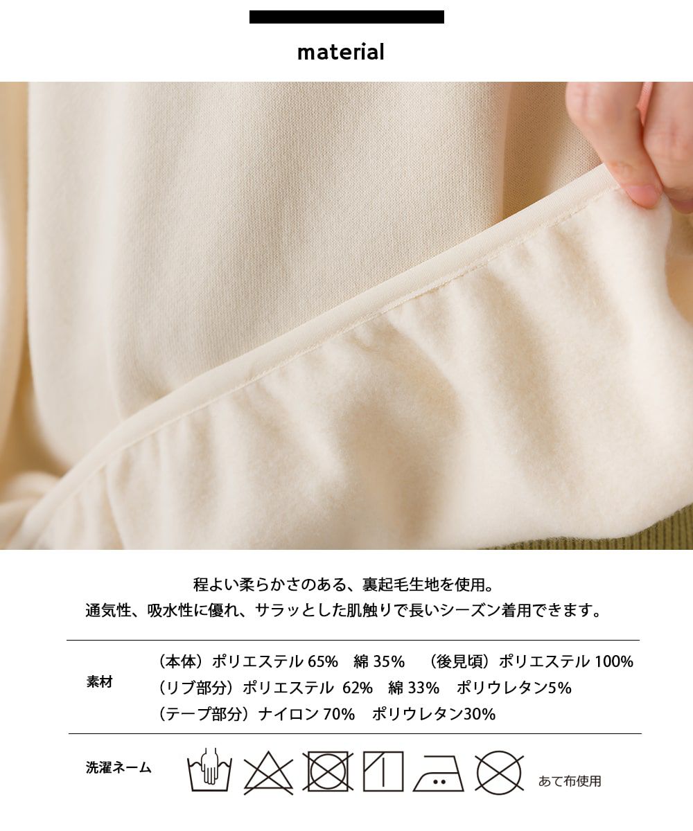 日本 OMNES - 絎縫拼接落肩長袖上衣-石墨灰