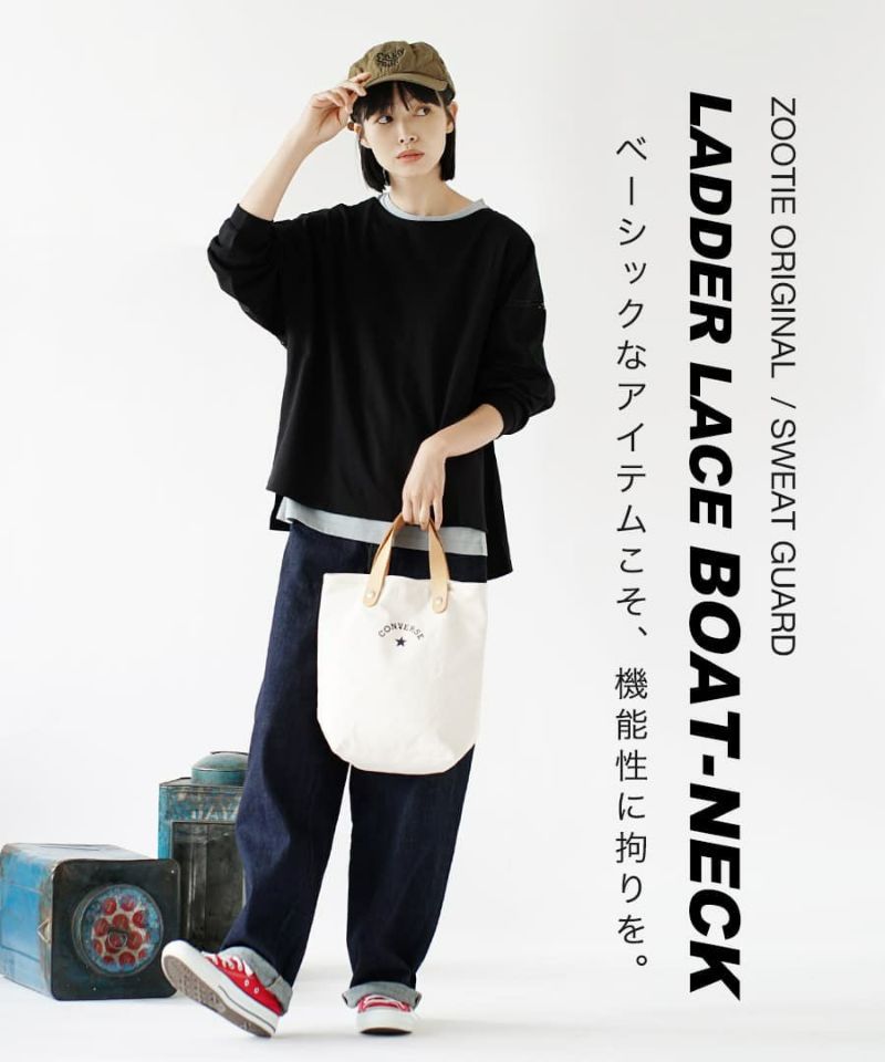 日本 zootie - 抗透汗 純棉圓領長袖上衣-知性黑