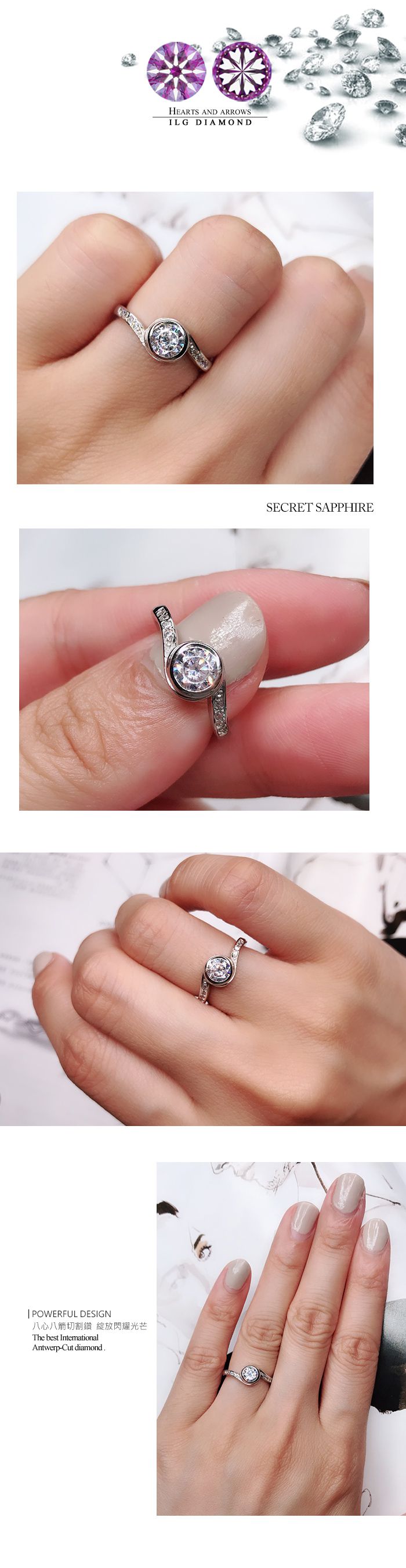 美國ILG鑽飾 - 0.75克拉 Bless 朝陽的祝福-鑽飾第一品牌 唯一永久保固鑽體的名譽商家【Ri197】-加贈高級珠寶級絨布盒1個-s925純銀外層電鍍頂級白K金，可戴著洗澡