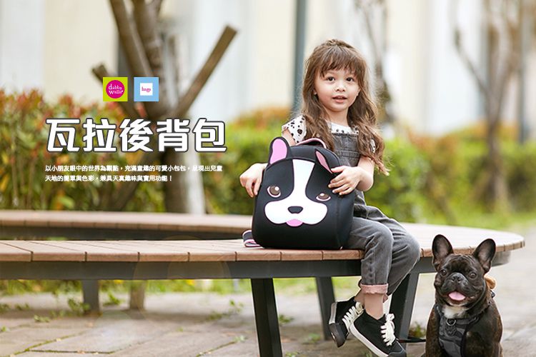 美國 Dabbawalla - 瓦拉包-萌虎潛行後背包