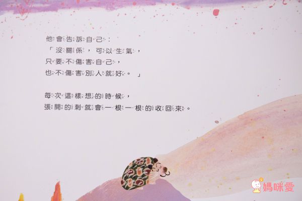 學思達小學堂4：陪爸爸上班