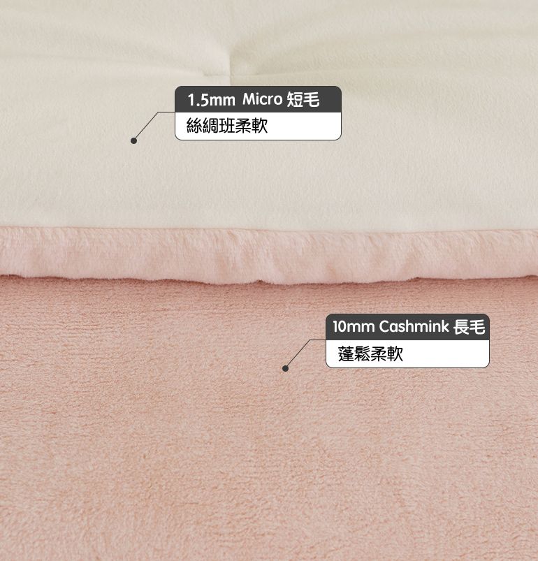韓國 Maatila - 蓬鬆感高密度絨毛保暖棉被-草莓雪糕