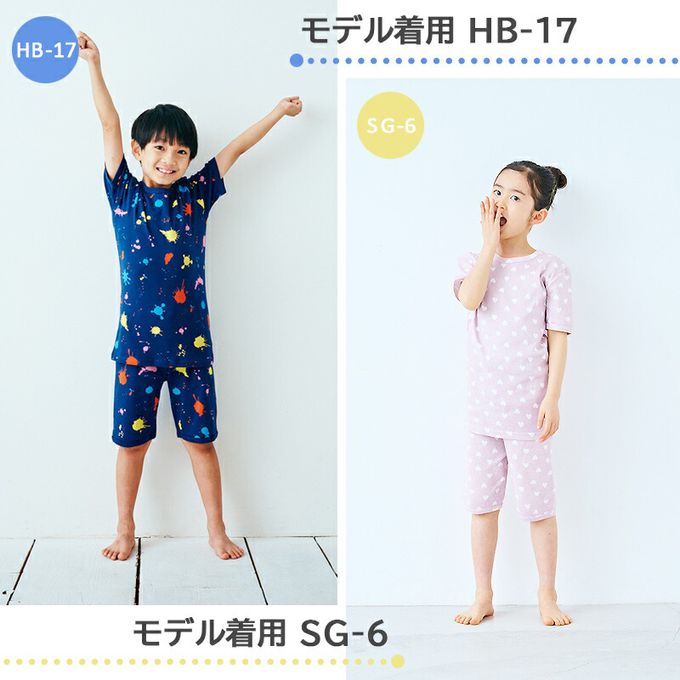 日本 Ho-ho kids - 100%棉 舒適短袖睡衣/家居服-檸檬-白