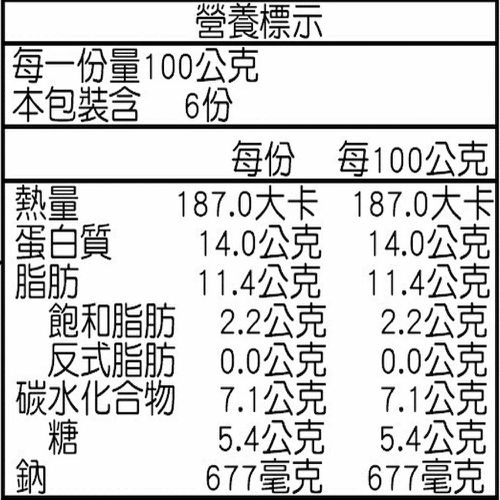 沙茶妏鳳爪 300g*2_2盒組-1盒/600g(2包)