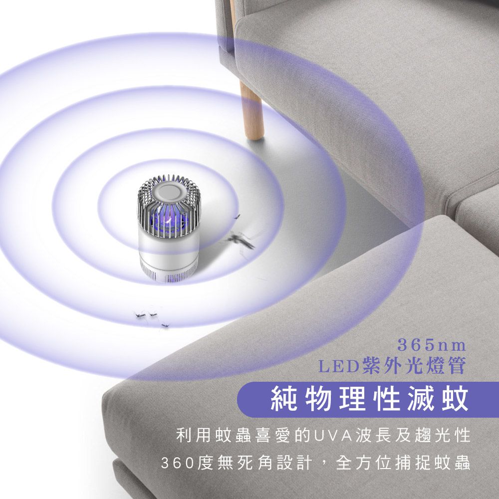 KINYO - USB吸入電擊雙效捕蚊燈-KL5837