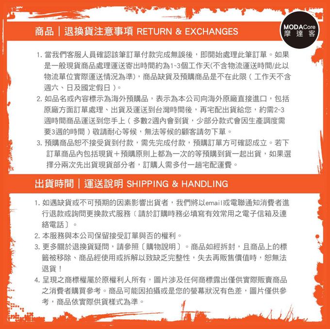 MODACore 摩達客 - 摩達客★萬聖節派對佈置裝飾★萬聖節布置掛布-黑貓南瓜款