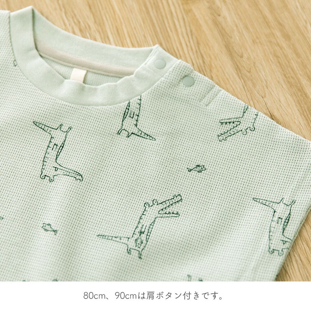 日本 ma lalumiere store - 華夫格滿版印花短袖上衣-笑臉-卡其