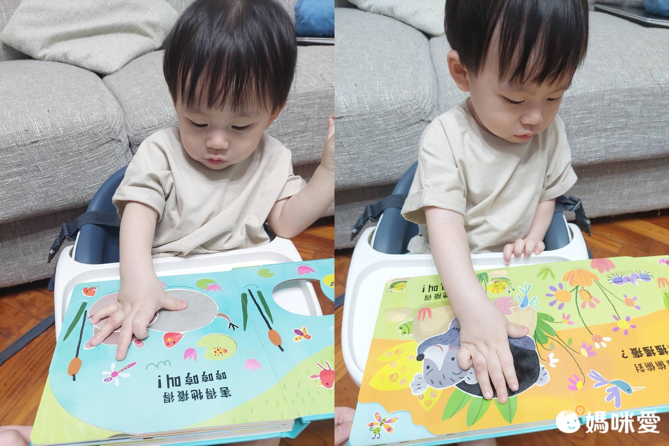 全球銷售破30萬冊【禾流文創動手玩童話系列】