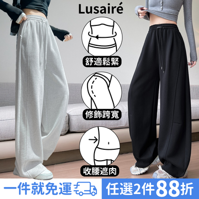 -5kg顯瘦ｘ百搭✨瘦瘦褲/裙✨穿出顯瘦修長美腿！一件就免運帶回家哦～