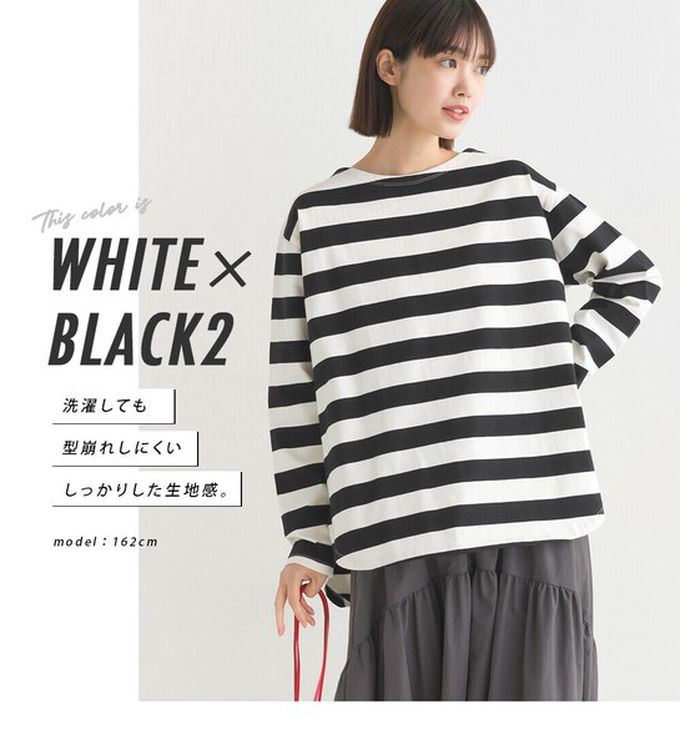 日本 OMNES - 純棉厚磅定番條紋長袖上衣-黑白粗體