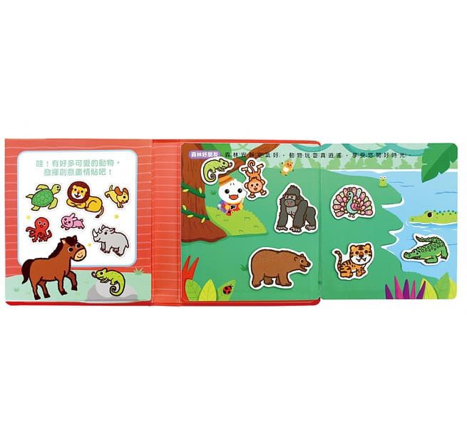 FOOD超人磁貼遊戲盒-好玩動物樂園