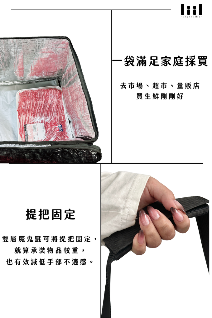 露營 保冷袋 保冷袋推薦 保冷袋哪裡買 保冷袋costco 食物 保暖 袋