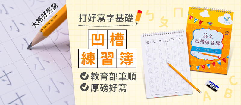 5819 關關破