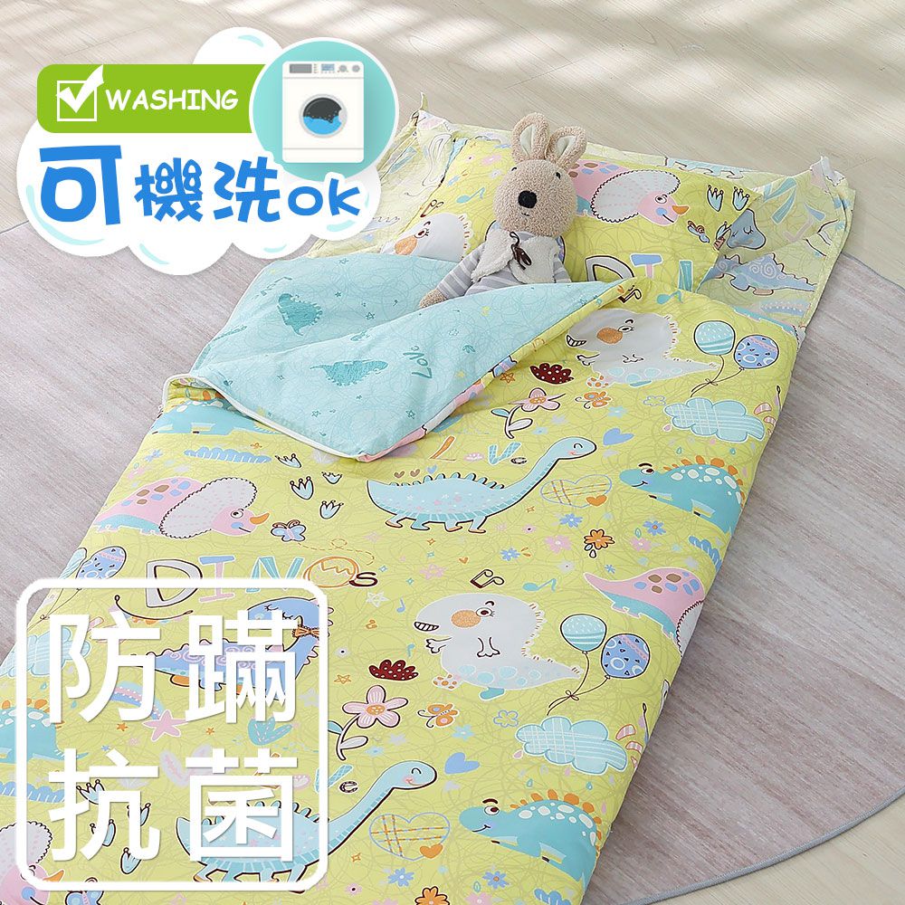 鴻宇 HongYew - 防螨抗菌100%美國棉鋪棉兩用兒童睡袋-迪迪龍2315-黃