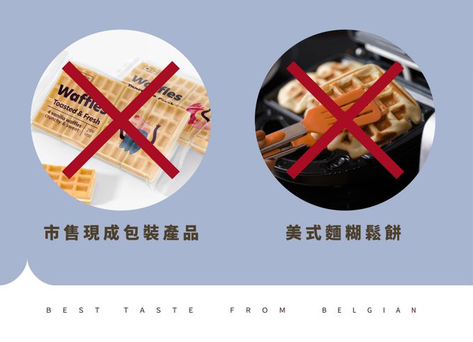 秘傳美食 - 華夫爺爺手作-比利時列日脆皮鬆餅-酸甜蔓越莓-6片/360g±8%