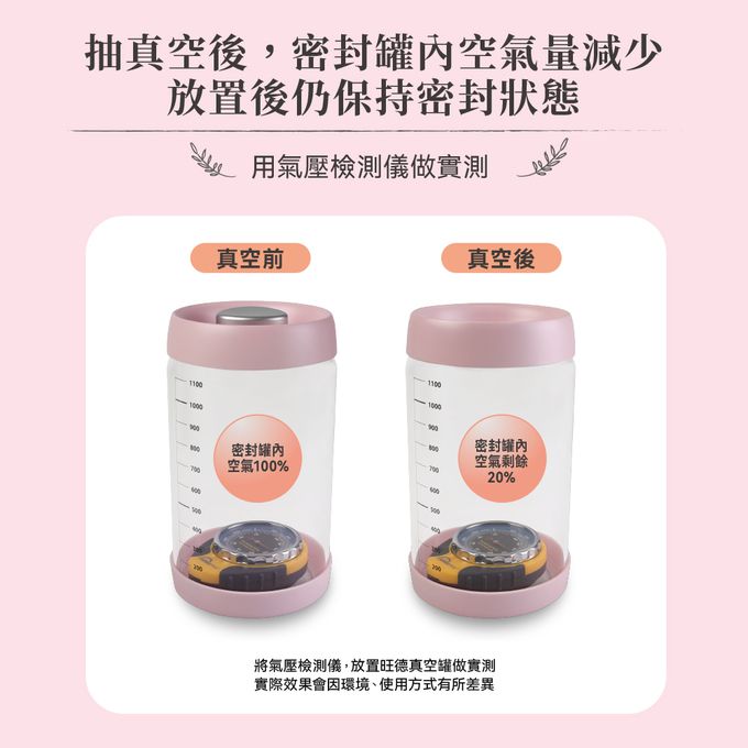 密封效果佳，防潮、防蟲、防異味