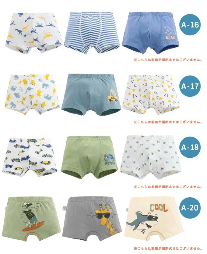 日本 Ho-ho kids - [人氣No.1]純棉透氣男孩內褲(3入)-宇宙/車車-深藍白