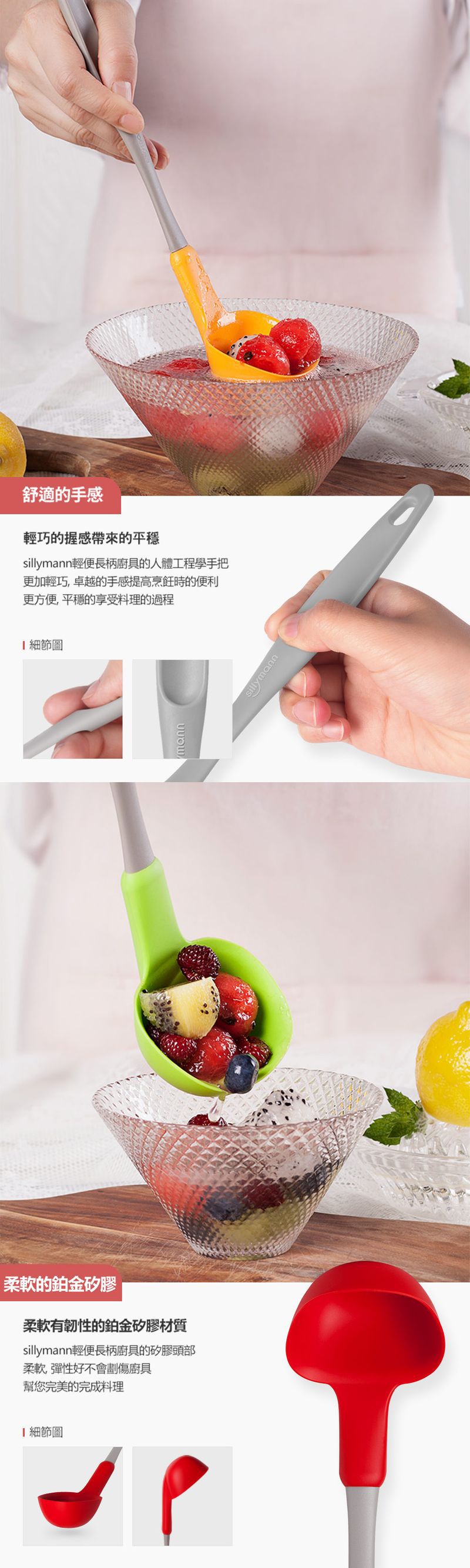 韓國 sillymann - 100%鉑金矽膠長柄湯勺(小)-綠