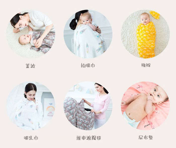 Muslin tree 吸汗背巾/包巾/防踢被睡袋 ♡ 夏天的好朋友